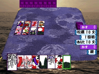 Gion Hana 2: Kanazawa Bunko-hen screenshot 2 for Playstation